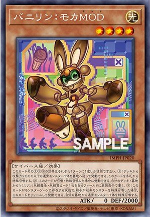 Bunnillin: Mocha MOD