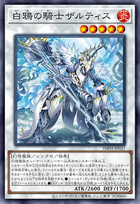 Zaltys, Knight of the Winter Raven