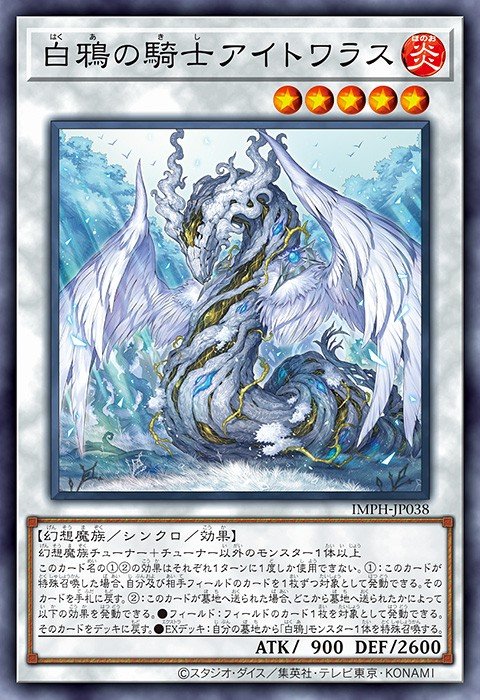 Aitvaras, Knight of the Winter Raven