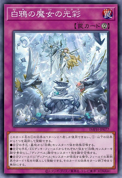Splendor of the Winter Raven Witch