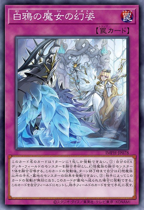 Illusion of the Winter Raven Witch